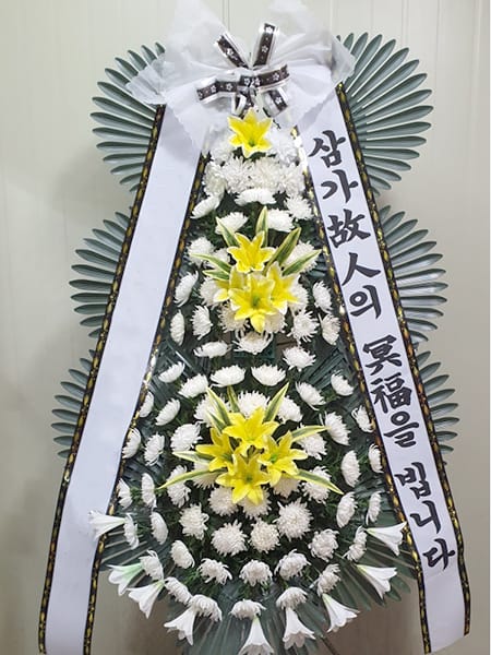 협력업체에서 주문하신 근조화환