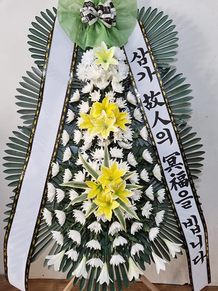 아파트 입주자대표회 주문 화환