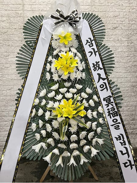 관공서에서 보내주신 고품격 화환