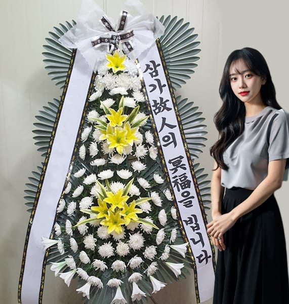 평촌한림대 성심병원 장례식장 기본형 화환